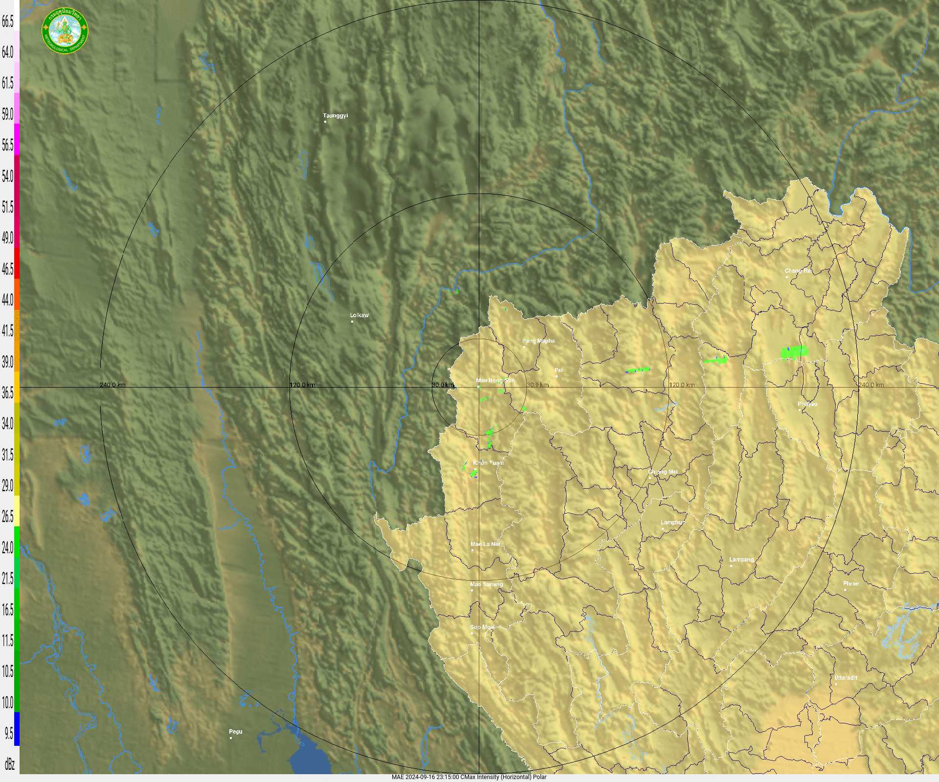 ภาพเรดาร์ฝน แม่ฮ่องสอน ล่าสุด วันนี้