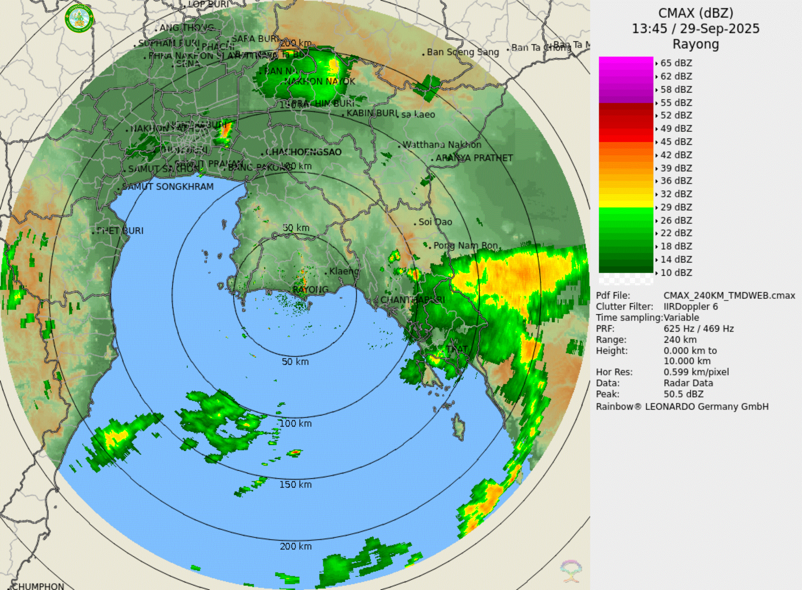 ภาพเรดาร์ฝนความละเอียดสูง ระยอง ล่าสุด วันนี้ เรดาร์ จังหวัดระยอง.