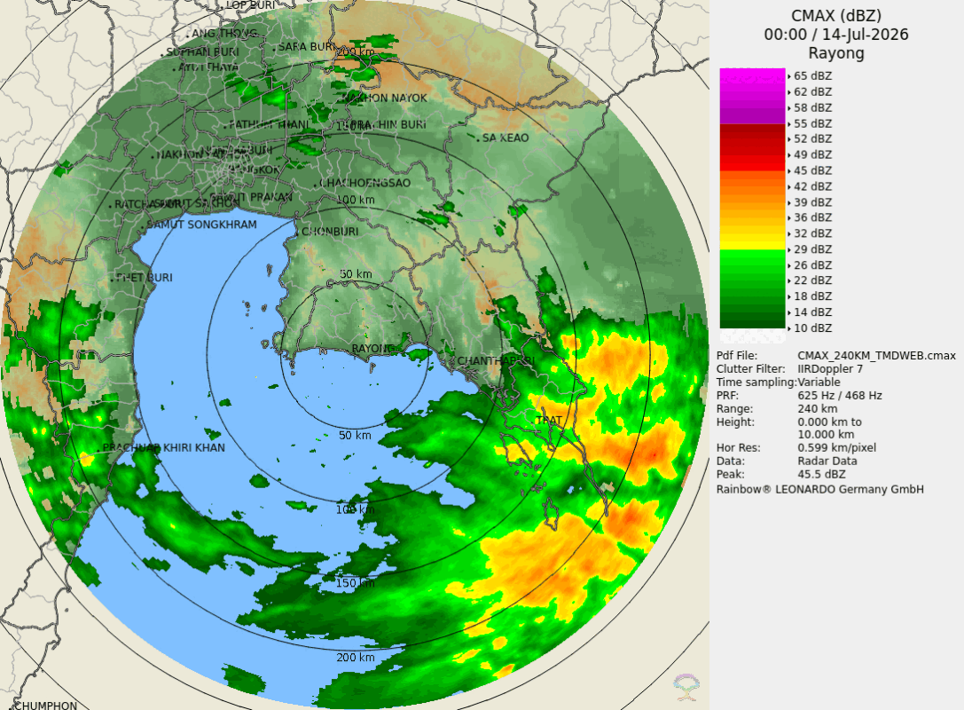 ภาพเรดาร์ฝนความละเอียดสูง ระยอง ภาพเคลื่อนไหว ล่าสุด วันนี้ เรดาร์ จังหวัดระยอง.