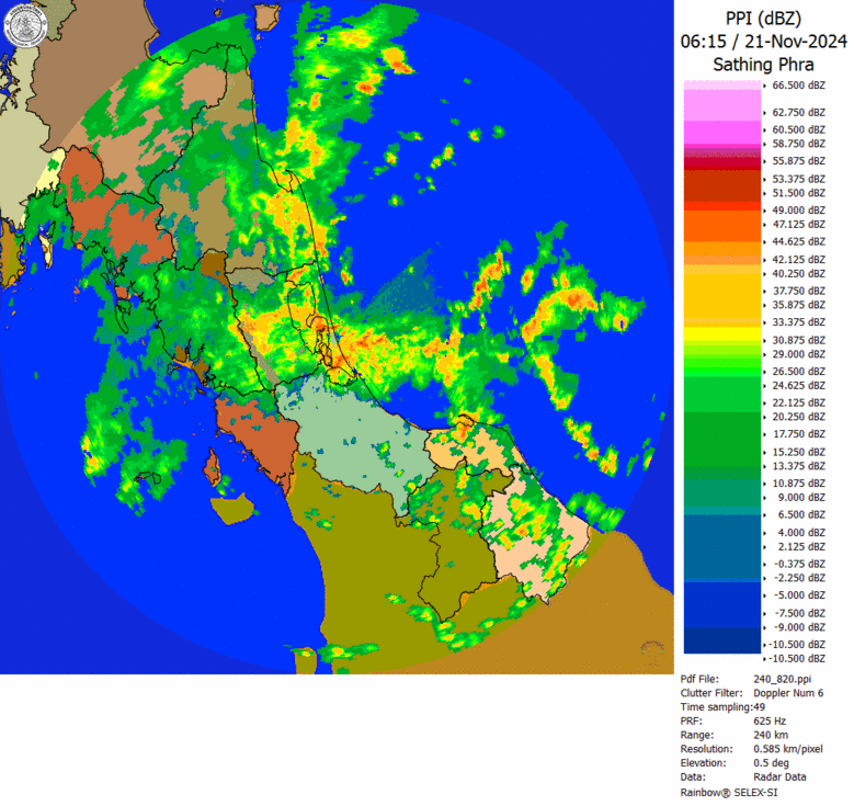 เรดาร์ฝน สงขลา ล่าสุดวันนี้