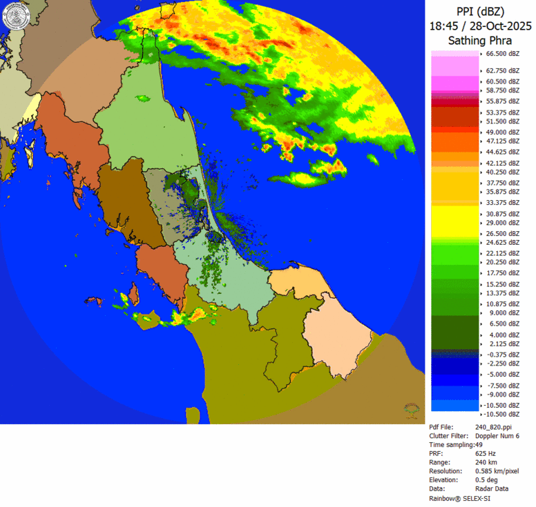 เรดาร์ฝน สงขลา ล่าสุดวันนี้