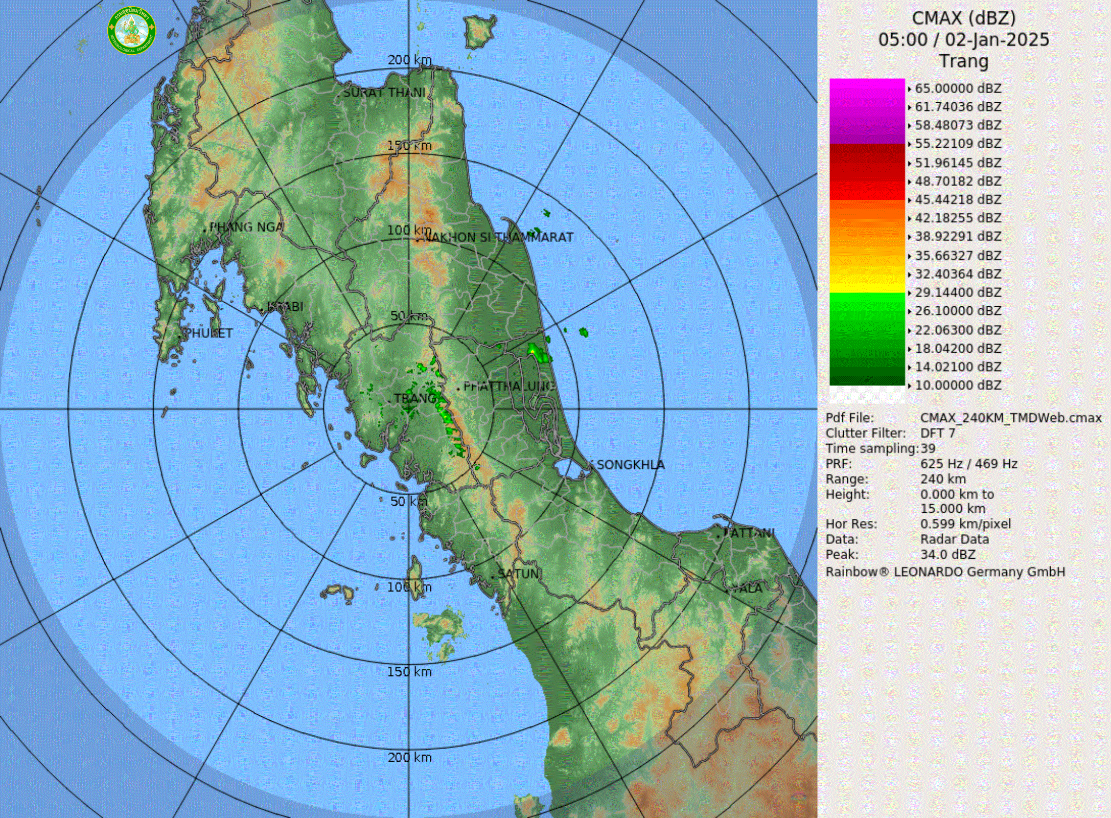 ภาพเรดาร์ฝนความละเอียดสูงตรัง ล่าสุด วันนี้ เรดาร์ ตรัง.